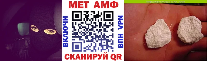 Амфетамин Розовый Кувшиново