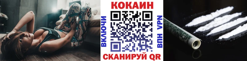 Cocaine Fish Scale  OMG онион  Кувшиново 
