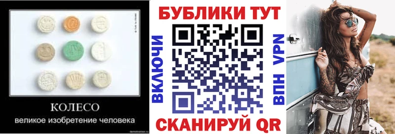 Экстази 280 MDMA  где продают   Кувшиново 