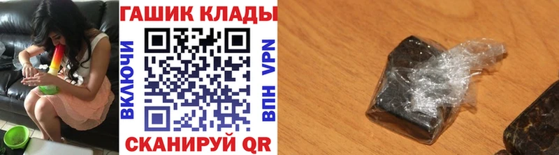 ГАШ гашик kraken ССЫЛКА Кувшиново