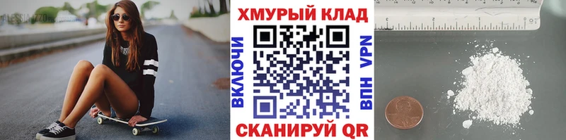 ГЕРОИН гречка  купить наркотик  Кувшиново 