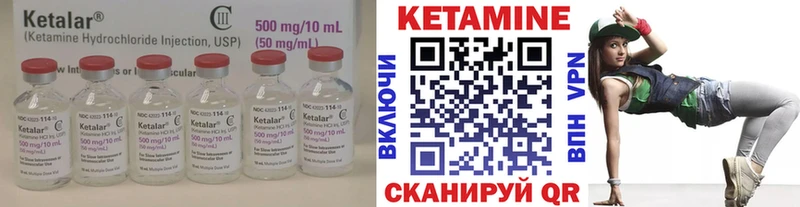 КЕТАМИН ketamine где купить Кувшиново