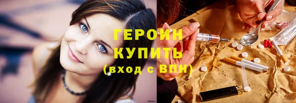 спиды Заволжск