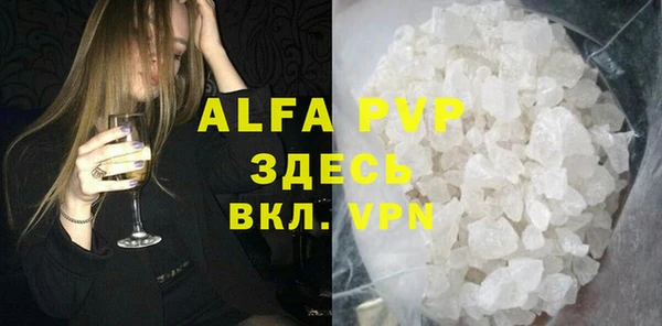метадон Заволжье