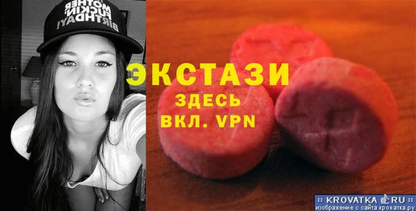 спиды Заволжск