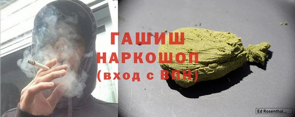 кокаин перу Заводоуковск