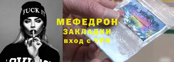 метадон Заволжье