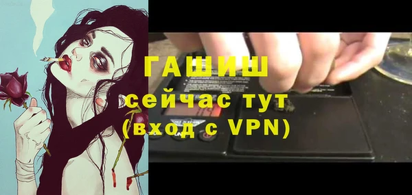 метадон Заволжье