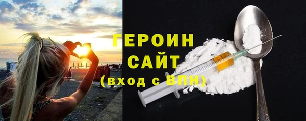 спиды Заволжск