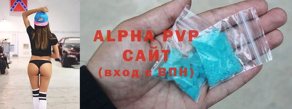 метадон Заволжье