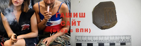 метадон Заволжье