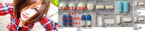 спиды Заволжск