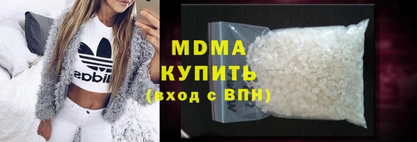 спиды Заволжск