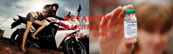 спиды Заволжск