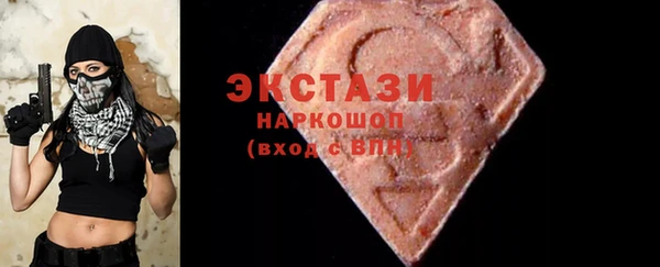 спиды Заволжск