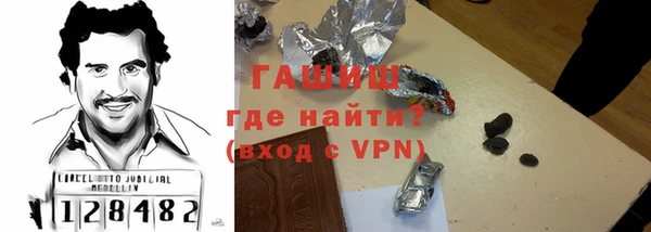 спиды Заволжск