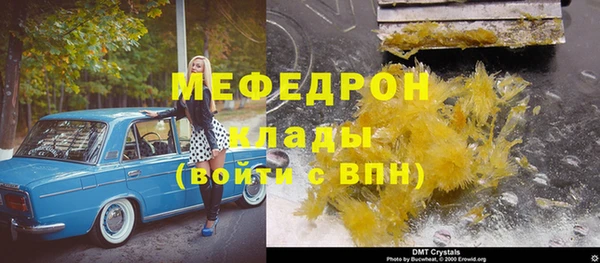 спиды Заволжск
