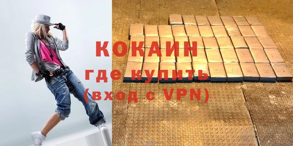 кокаин перу Заводоуковск