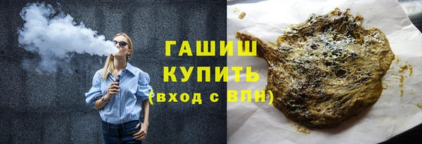 спиды Заволжск