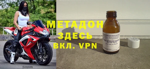 спиды Заволжск