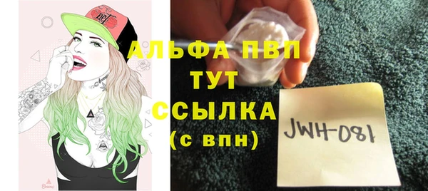 метадон Заволжье