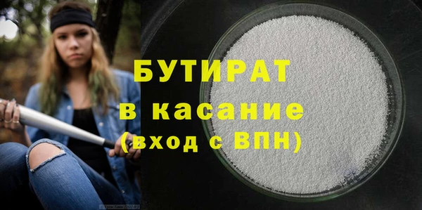 метадон Заволжье
