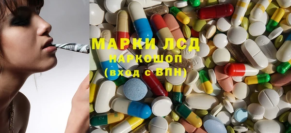 метадон Заволжье