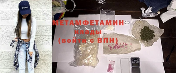 метадон Заволжье