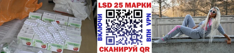 ЛСД экстази ecstasy  Кувшиново 