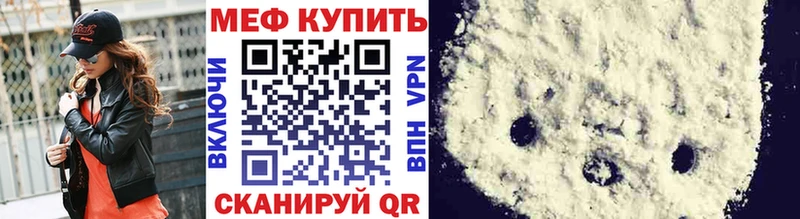 МЕФ мука Кувшиново