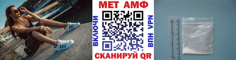 МЕТАМФЕТАМИН витя  Кувшиново 