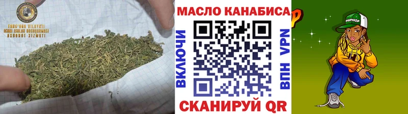 Дистиллят ТГК вейп с тгк  Кувшиново 