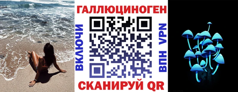 ОМГ ОМГ сайт  дарнет шоп  Кувшиново  Галлюциногенные грибы Psilocybine cubensis 