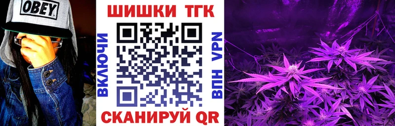 Шишки марихуана VHQ hydra ССЫЛКА Кувшиново